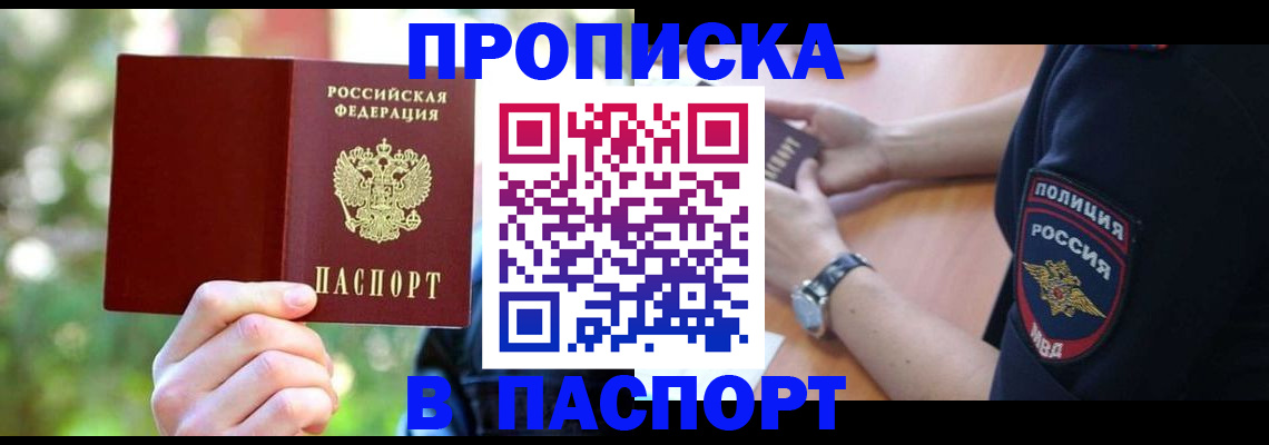 форма 3 в Ермолино